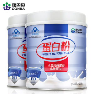 康恩贝 蛋白粉 新西兰进口乳清蛋白 400g*2罐 不含转基因 68元包邮