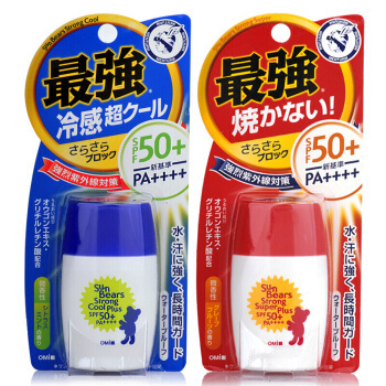 MENTURM 近江兄弟 小熊防晒霜 SPF50+ 30ml （红色款*2瓶+蓝色冷感*2瓶）