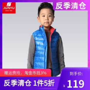 反季清仓 土拨鼠代工厂 君羽 800蓬90%鹅绒 儿童超轻羽绒马甲 119元包邮