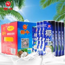 椰牛 生榨椰奶果肉椰子汁315ml*15罐/箱