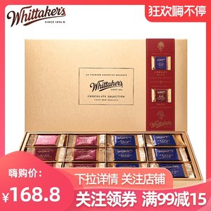 新西兰销量第一 whittakers 惠特克 巧克力礼盒 252g