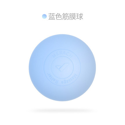 百亿补贴：MERACH 麦瑞克 MR-1576 基础款筋膜球