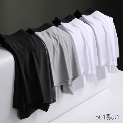 诱冬 S501 男士内裤 4条装