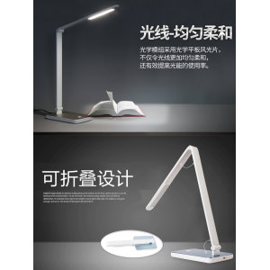 国A级 Philips 飞利浦 晶利 四档触摸调光LED台灯 128元包邮