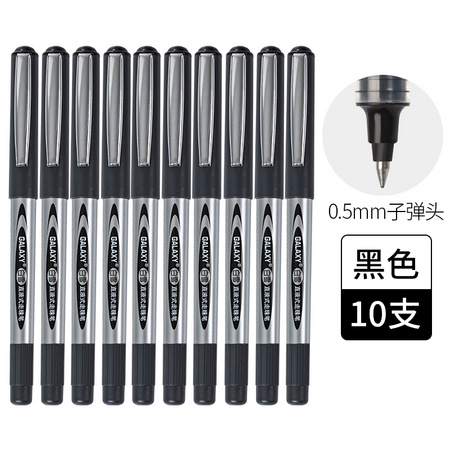 Snowhite 白雪文具 PVR-155 直液式走珠笔 10支装 0.5mm