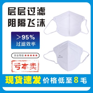耀川 KN95一次性防护口罩 20片 五层防护