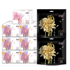 elis 怡丽 新素肌感 棉柔卫生巾 夜用290mm（赠安睡裤4片+迷你巾20片） *3件