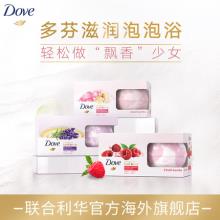 低于海淘 Dove 多芬 牛奶奶昔滋润泡泡沐浴球158g*2只