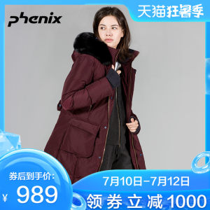 反季清仓 顶级品牌 日本 ​Phenix 充绒250g鹅绒 女防风中长款羽绒服 989元狂暑价