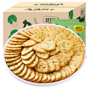其妙 九蔬薄脆蔬菜饼干 200g整箱