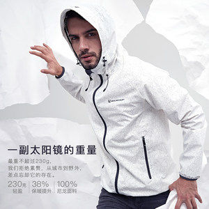 清仓 Amurcamp 230克超轻 1万防水透湿防暴雨级 男纸感冲锋衣