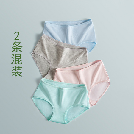港莎 女士中腰三角裤 2条装