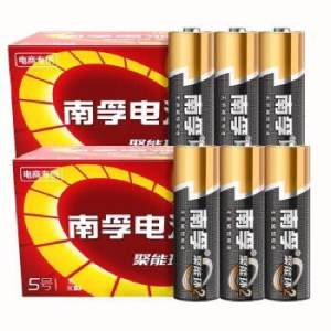 南孚 聚能环2代 5号/7号碱性电池 30节 36元包邮