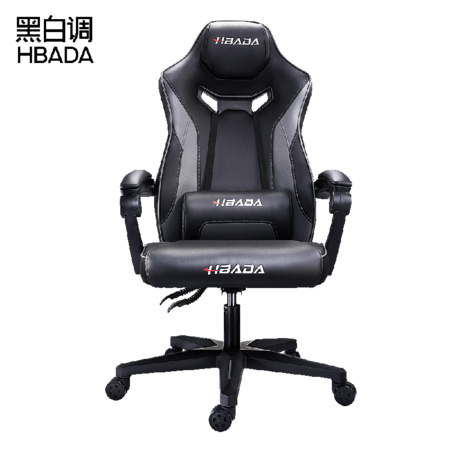 Hbada 黑白调 HDJY002GM 电竞椅 （黑灰带脚托）