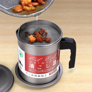 科翼 日式不锈钢滤油储油壶 1.4L