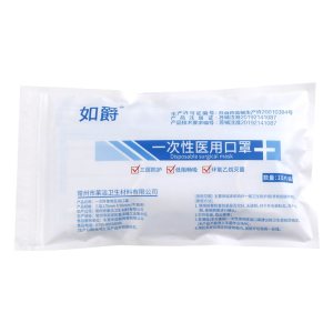 如爵 一次性医用口罩 10片