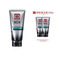 Dabao 大宝 男士专用控油祛痘洗面奶 100g +赠洗面奶50g*2