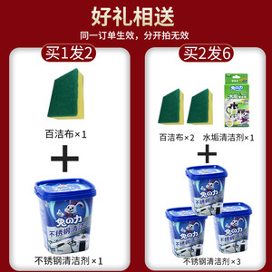 兔力 家用不锈钢强力除锈清洁膏 500g 14.9元包邮