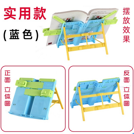 Voguefoil 我佳 K-5 多功能阅读架