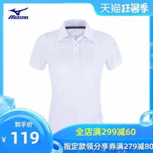 日本 美津浓Mizuno 女修身针织运动Polo衫 119元包邮