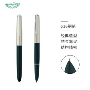 HERO 英雄 616 中号 铱金钢笔 6支装 *3件