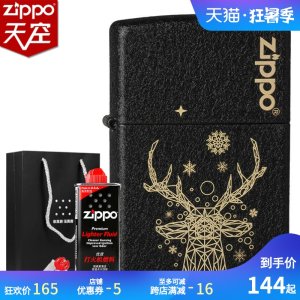 美国原机进口 Zippo 黑裂漆一鹿有你 16孔防风打火机 160元狂暑价