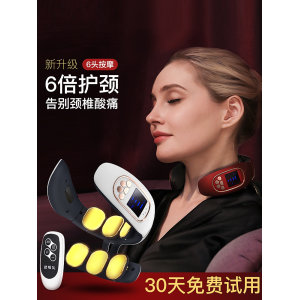 康豪 肩颈一体 颈椎按摩器