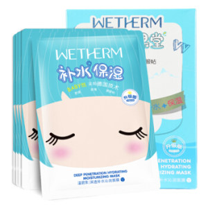 WETHERM 温碧泉 深透补水沁润面膜 5片装（赠同款面膜5片） *2件