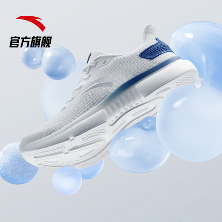ANTA 安踏 bubble 112025520 男/女款跑鞋