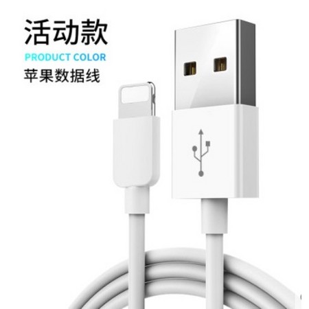 FANBIYA 凡亚比 Lightning数据线 1m