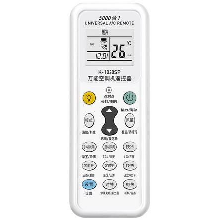 OMETTER 万能通用空调遥控器