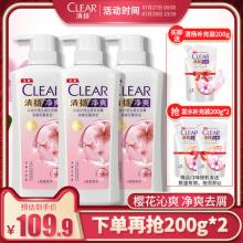 天猫超市 清扬去屑洗发水1700g