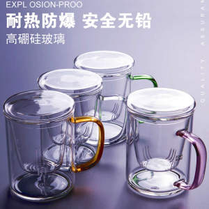 天猫 杯元素 耐热玻璃茶杯 400ml