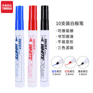 TANGO 天章 0301 白板笔 10支装(7黑+2蓝+1红） *4件
