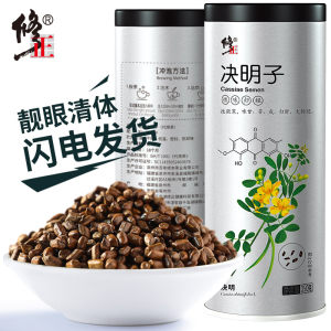 修正 熟决明子茶 350g 降火清肝明目 8元包邮