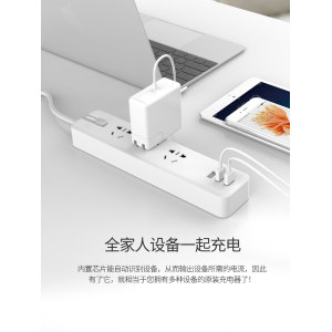 Seebest 视贝 3孔+3USB多功能智能插座