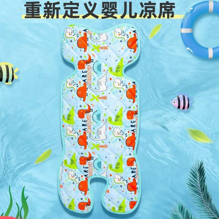 elittile xkl 小恐龙乳胶车席（75*33cm）