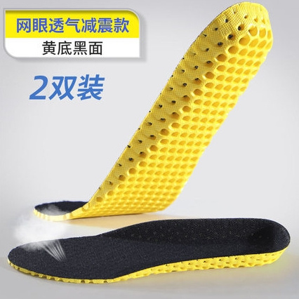 dofogain 男/女款运动鞋垫 2双装