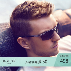 暴龙 铝镁镜架 男偏光太阳镜 开车戴看的更清楚 498元包邮