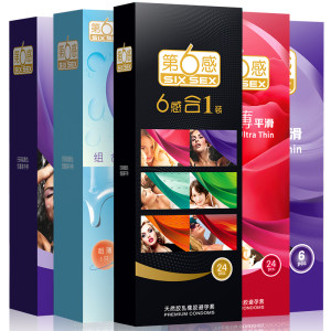 第六感 超薄组合 共42只