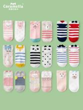 双重优惠拍5件！CARAMELLA 女款可爱船袜/中筒袜2双*5件