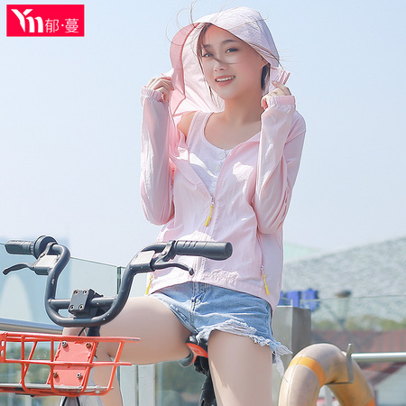 郁蔓 ym19803 女士薄款防晒衣