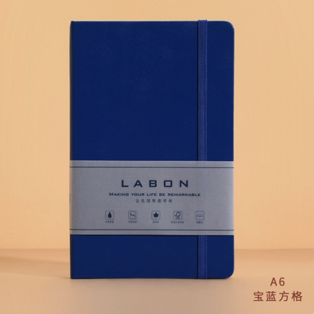 利邦 简约ins风文艺摘抄手账本 A6/80张 多色可选