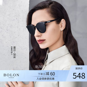 盖尔·加朵同款 暴龙 2020新款 女猫眼框时尚太阳镜 498元狂暑价