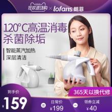 小米生态链 朗菲 QX-401W 手持多功能高温蒸汽清洁机