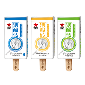 雪帝 低卡活酸冰淇淋 每克10万活性乳酸菌 10支