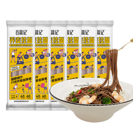 优麦 白象荞麦面 低脂健身乔麦芥麦面条全麦无糖精0盐 200g*6