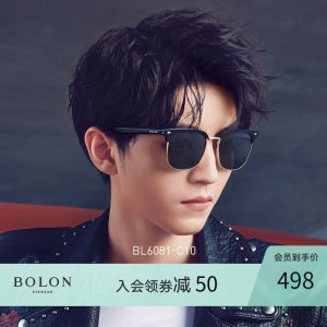 王俊凯同款 暴龙 2019新款 男方框太阳镜 498元包邮