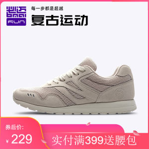 必迈 Park5 Heritage兽痕 复古休闲运动鞋