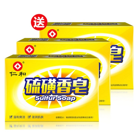 仁和 润肤硫磺香皂 4块装